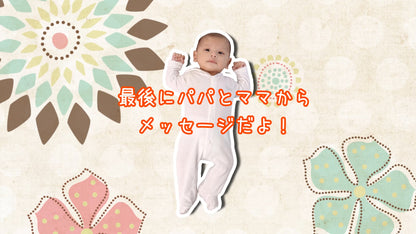 ファミリープロフィール