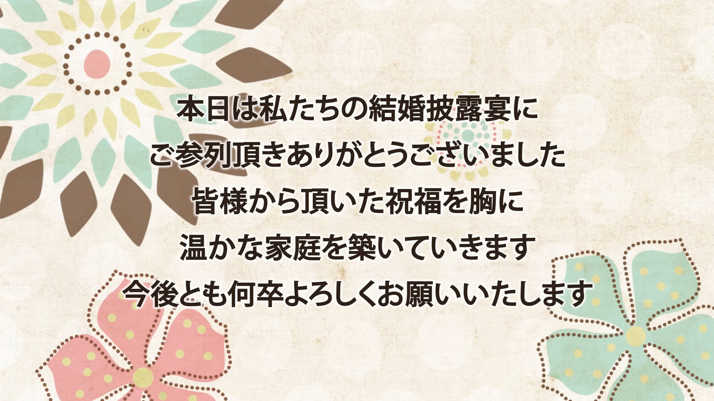ファミリープロフィール