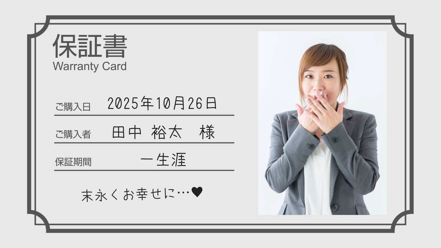 【友人から】新婦取扱説明書