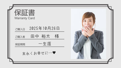 【友人から】新婦取扱説明書
