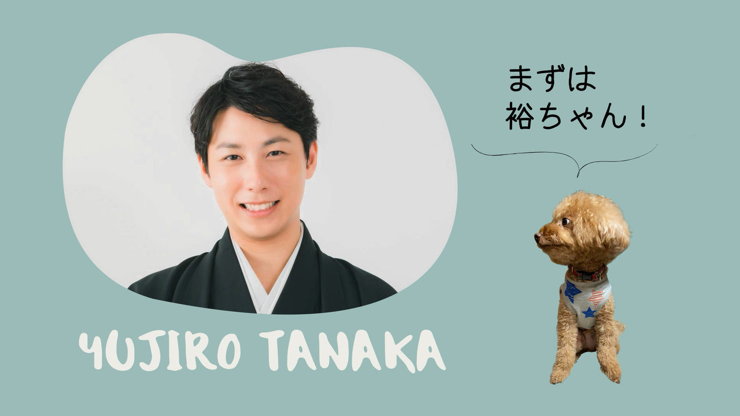 愛犬わんこオープニング