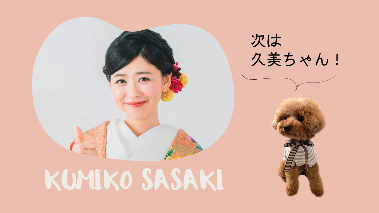 愛犬わんこオープニング