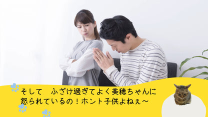 にゃんこオープニング