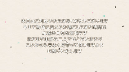ペイントイットエンディング