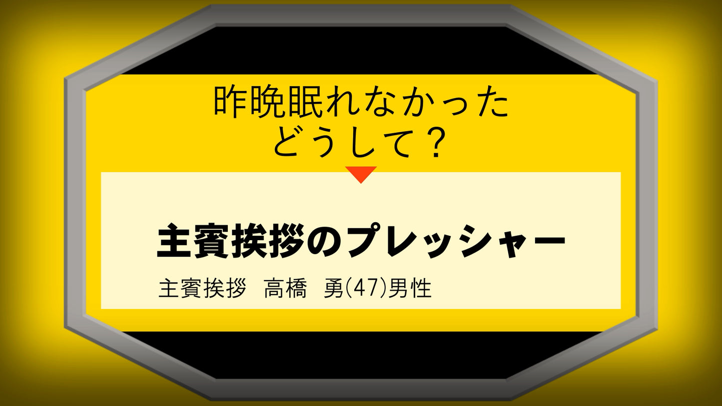 KEKKONグランプリ