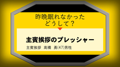 KEKKONグランプリ
