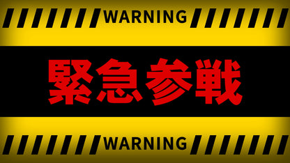 KEKKONグランプリ