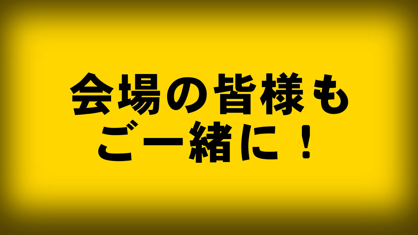 KEKKONグランプリ