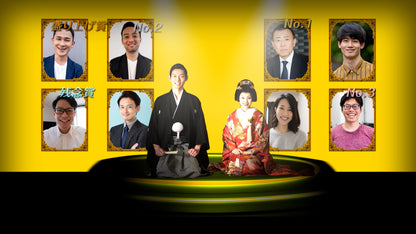 KEKKONグランプリ