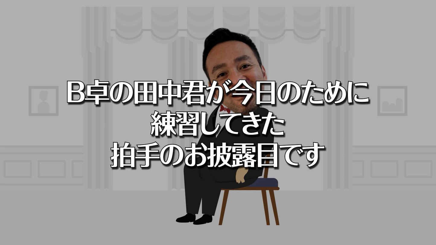 日曜日のウェディング
