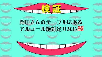 日曜日のウェディング