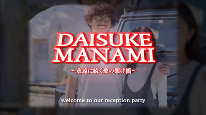 カミングスーン おもしろ派