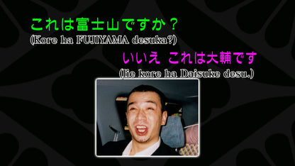 ジャパニーズHIROUEN