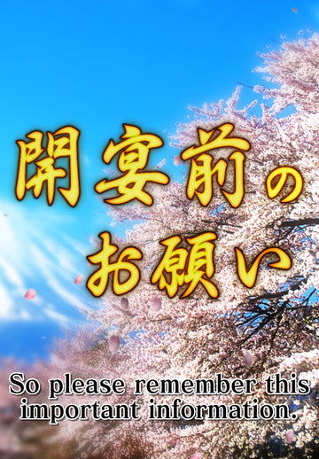 ジャパニーズHIROUEN