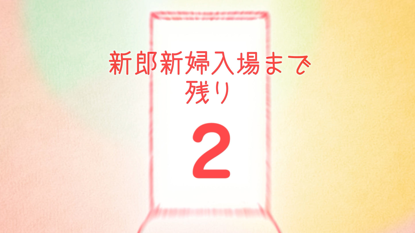 はじまりの糸