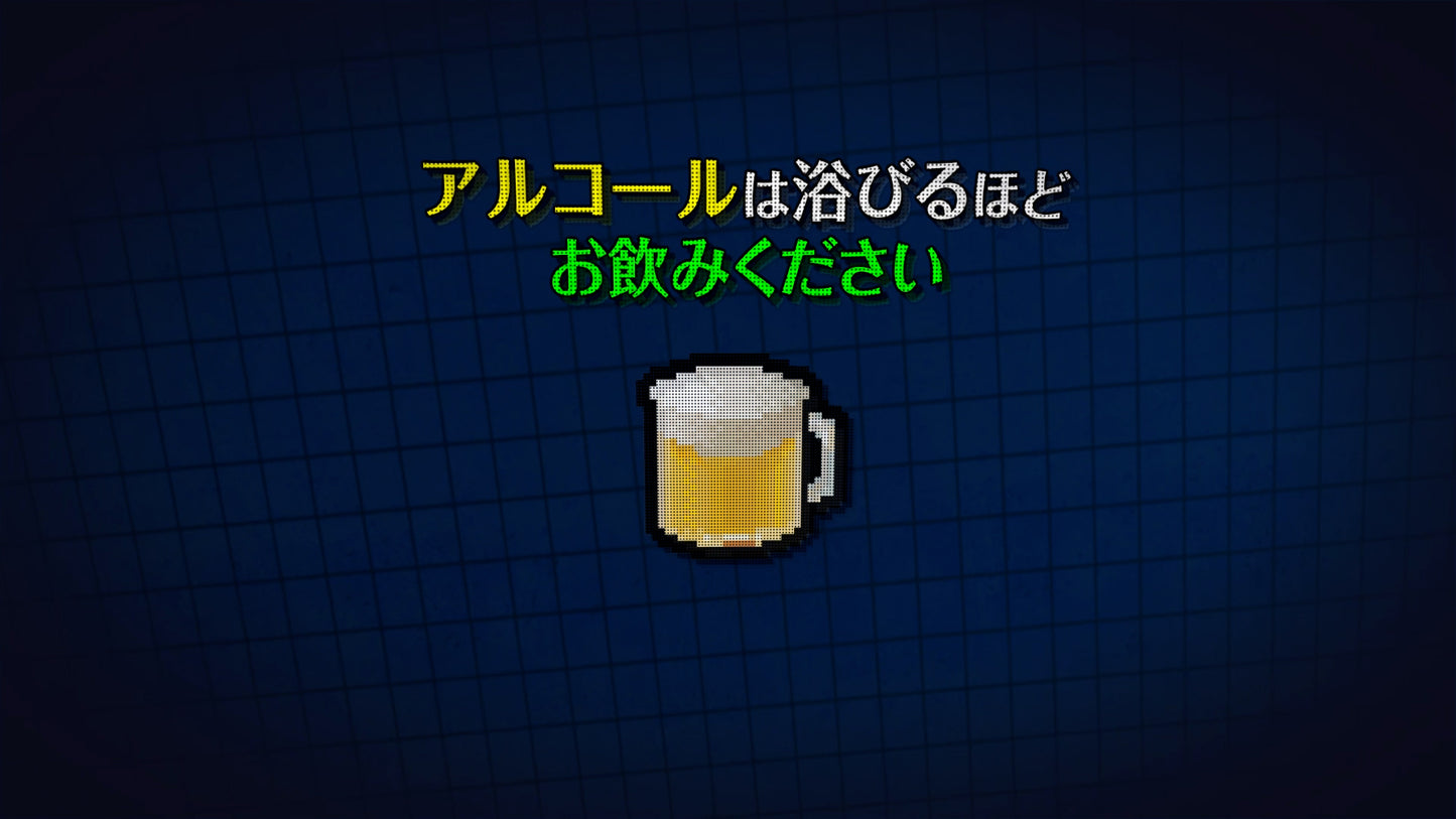 開宴前のお願い おもしろ派