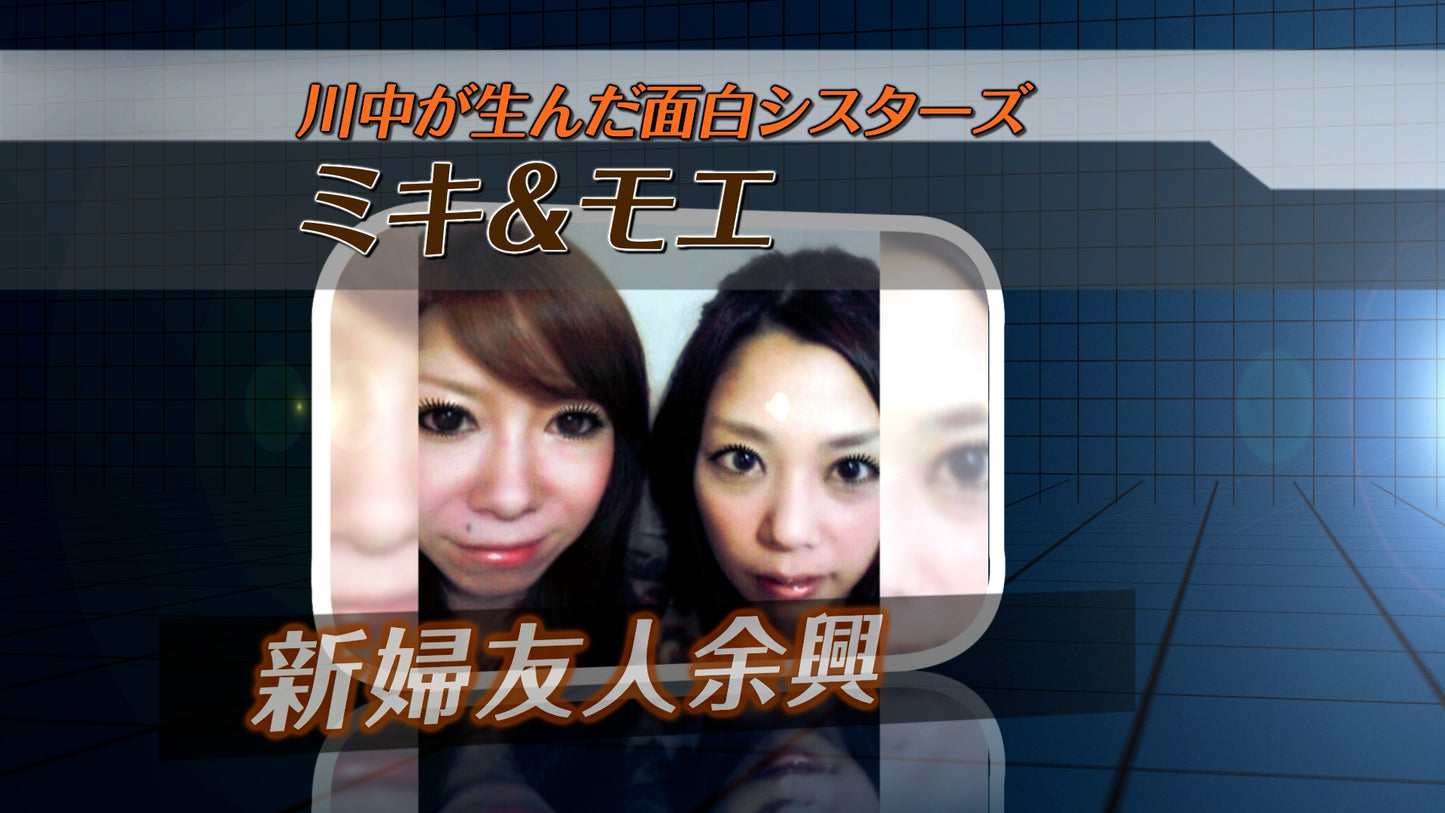 開宴前のお願い おもしろ派