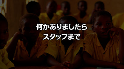世界の人達からの開宴前のお願い