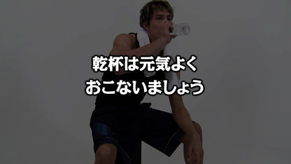 世界の人達からの開宴前のお願い