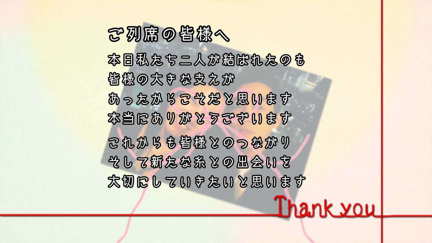 糸