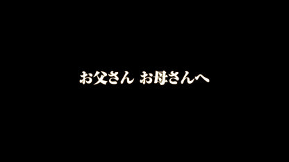 サンクスバック