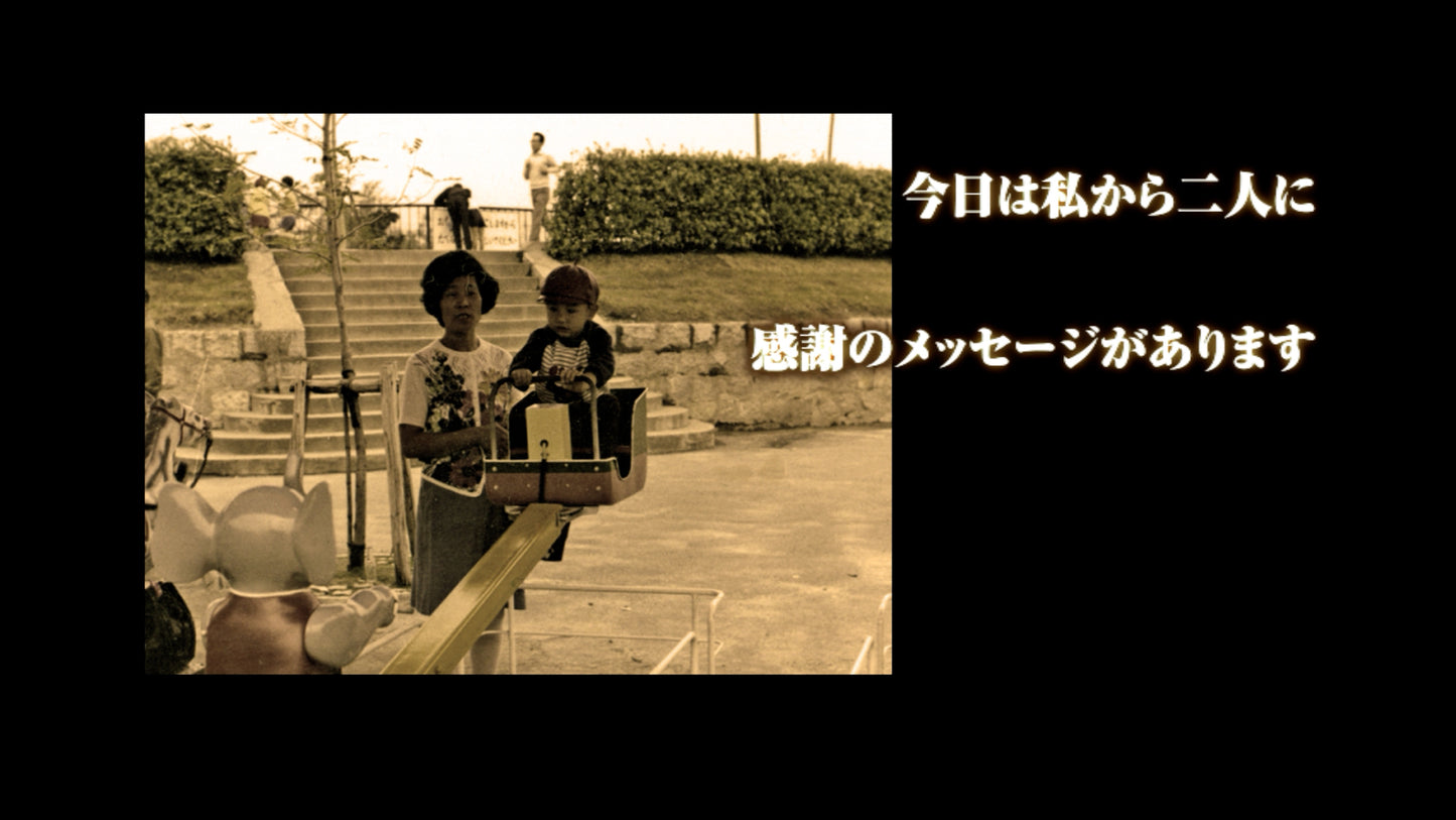 サンクスバック