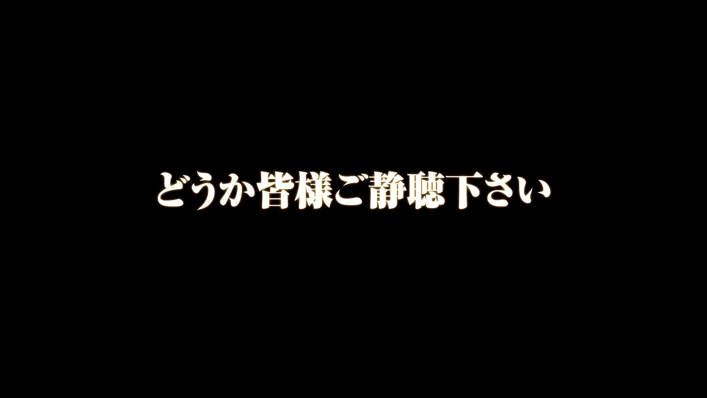 サンクスバック