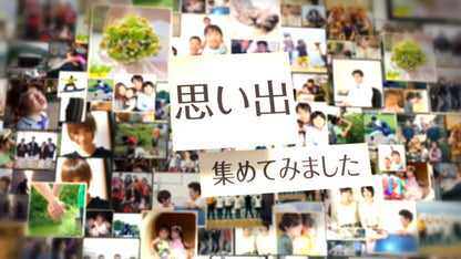 想い出100フォト