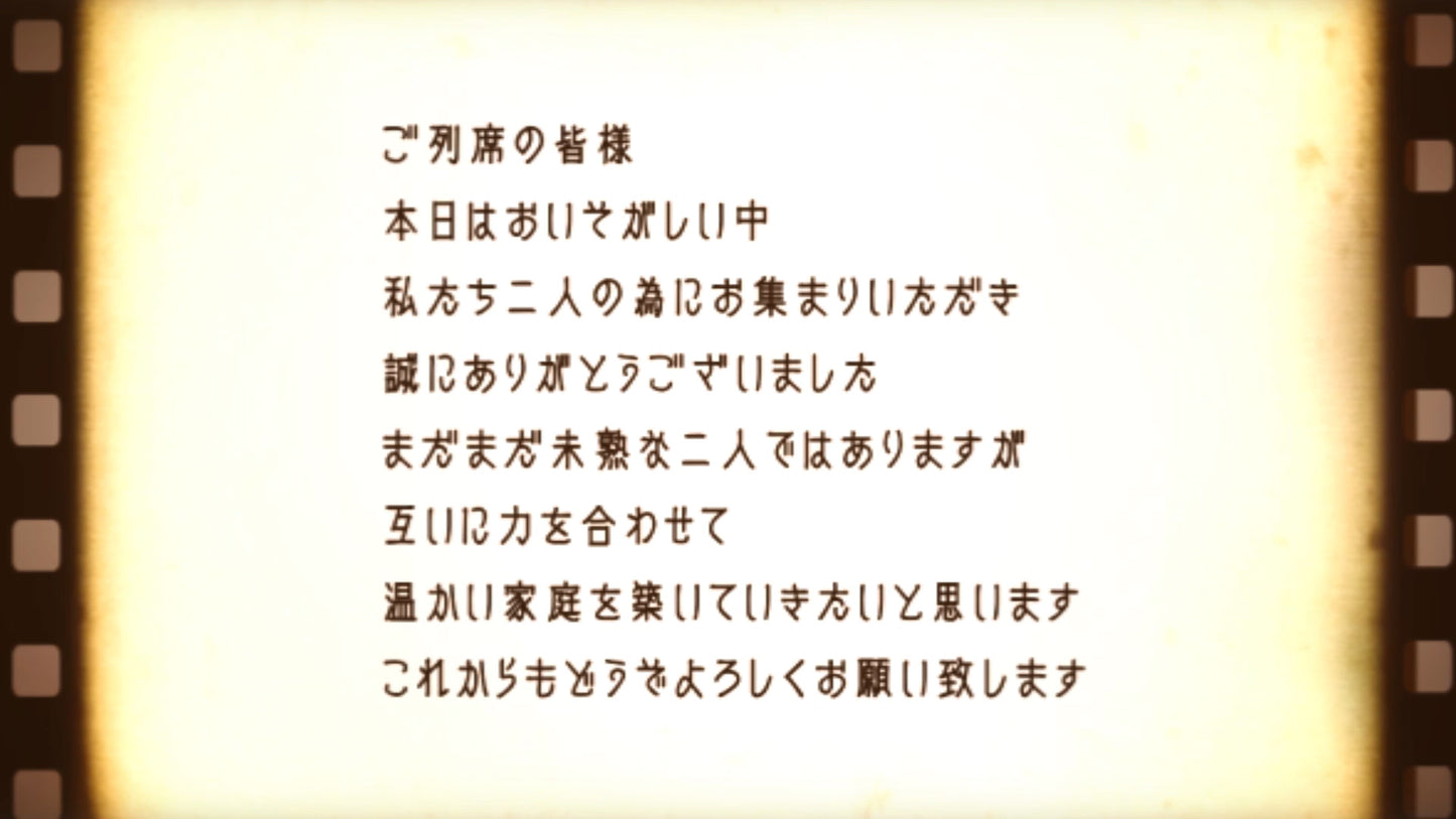 フィナーレ