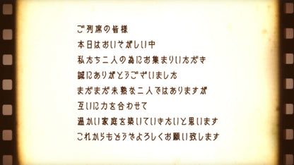 フィナーレ
