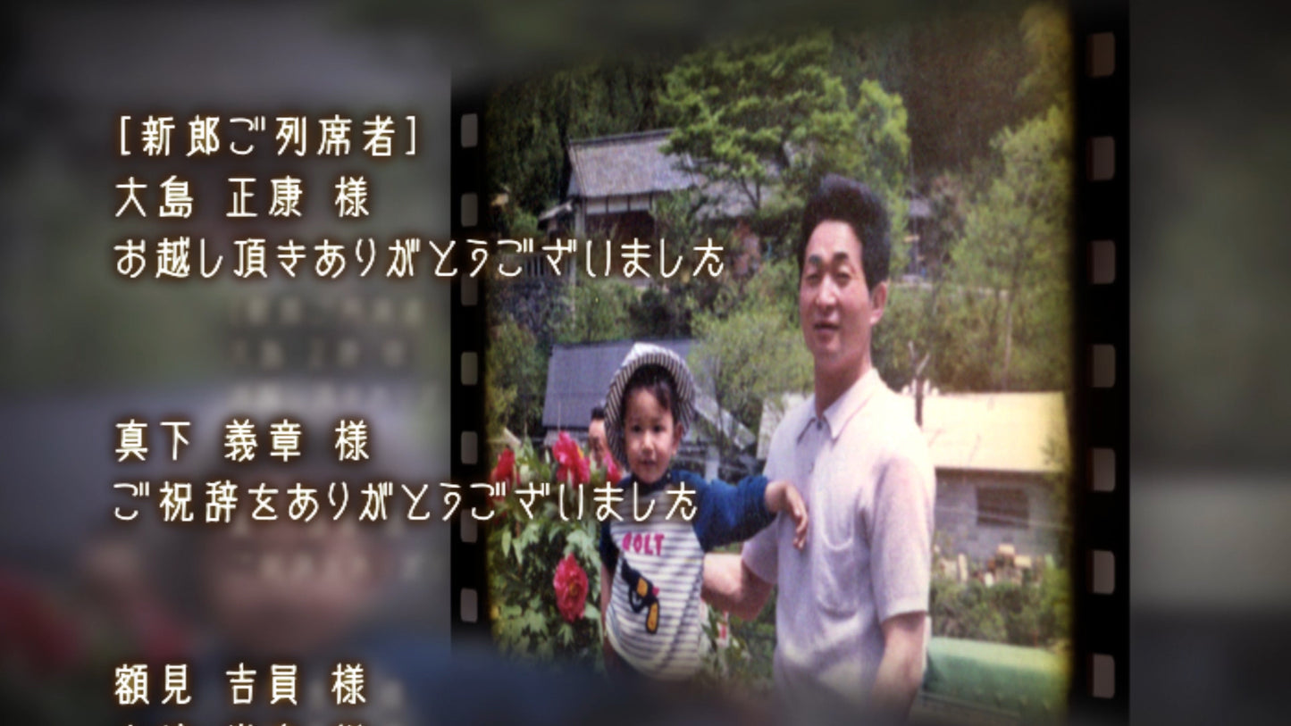 フィナーレ