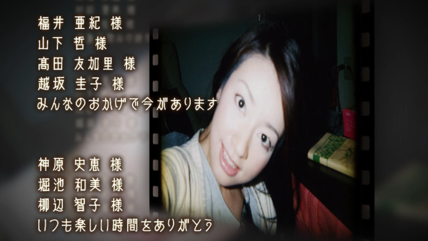 フィナーレ