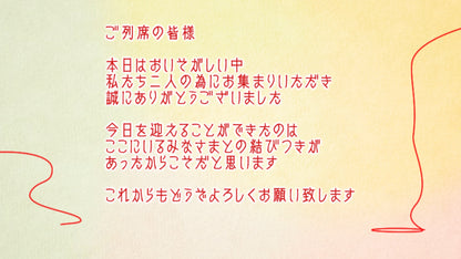 結びの糸