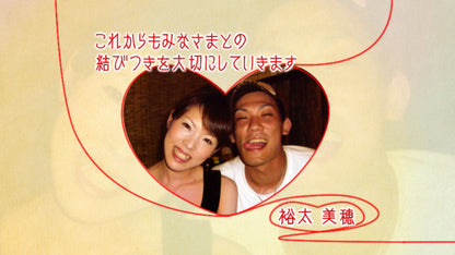 結びの糸