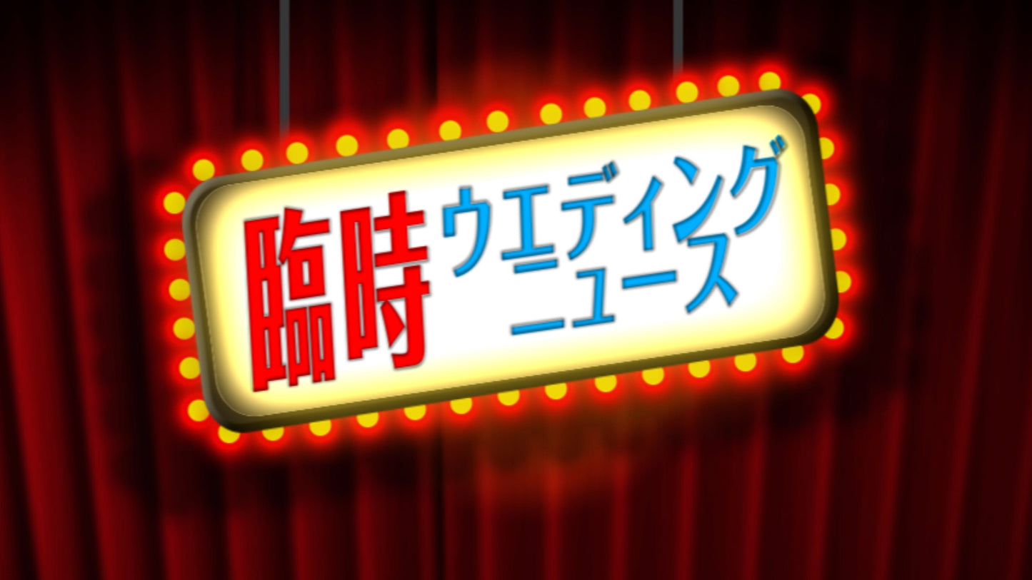 再入場前のお願い