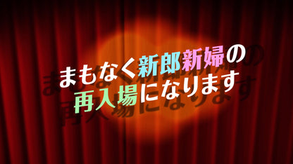 再入場前のお願い
