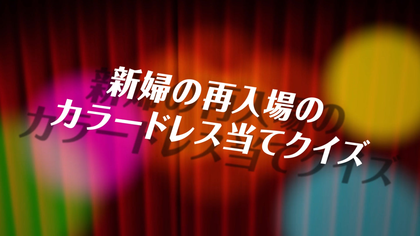 再入場前のお願い