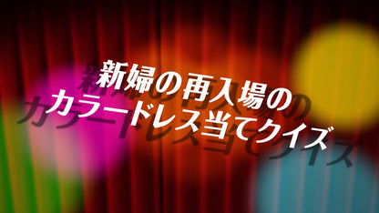 再入場前のお願い