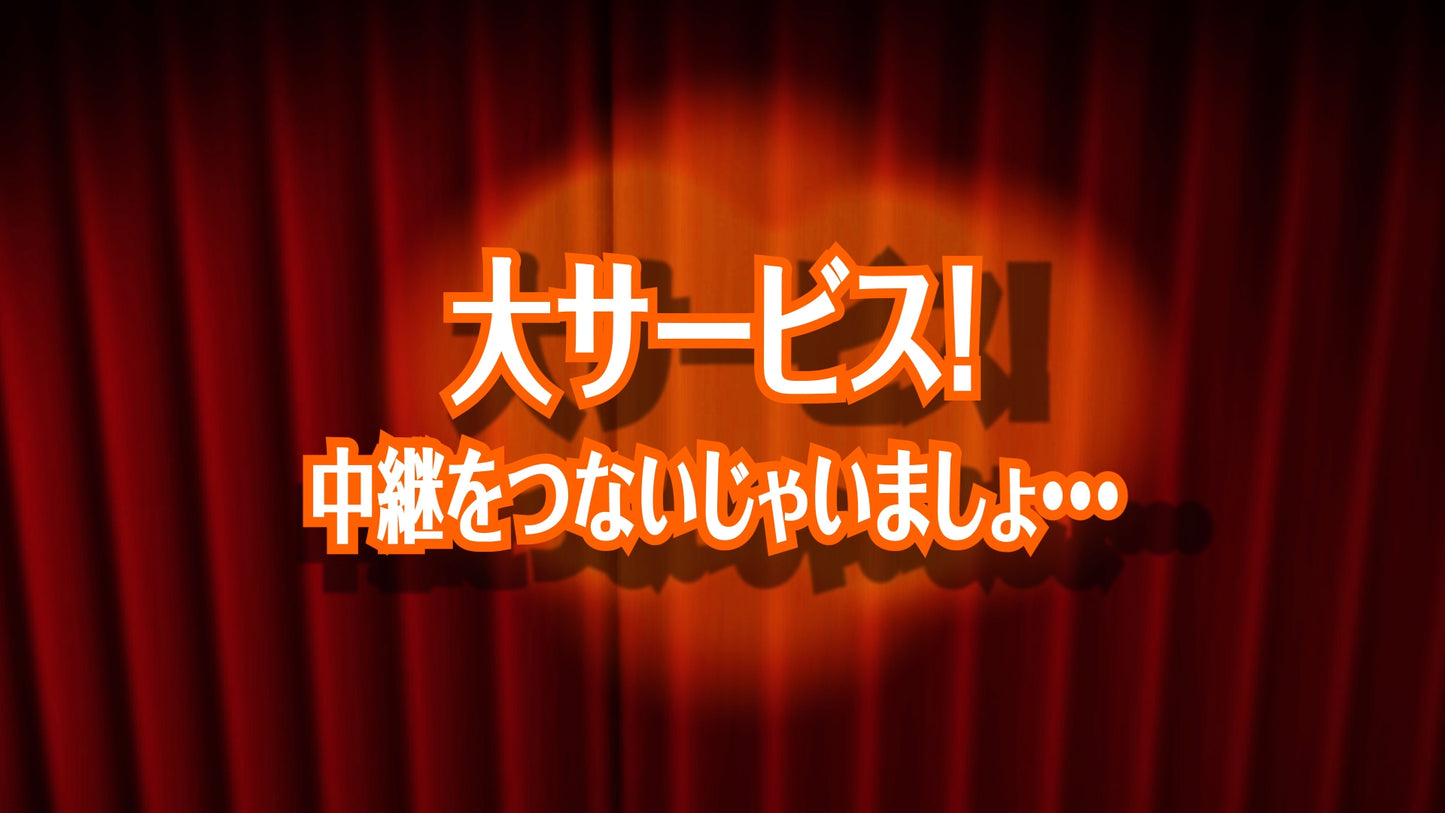 再入場前のお願い
