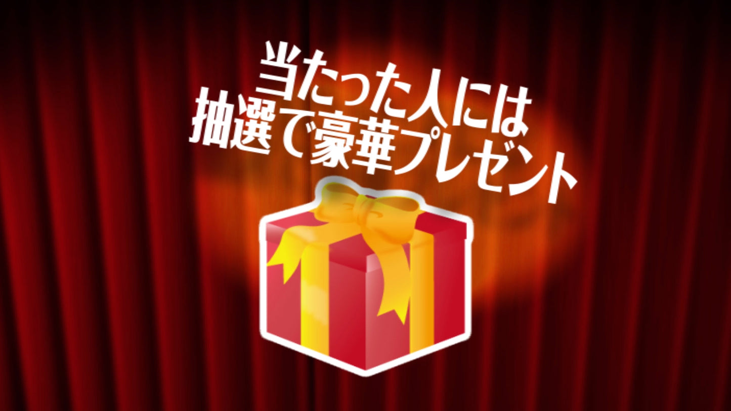 再入場前のお願い