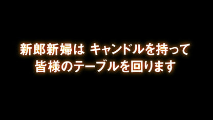 再入場前のお願い