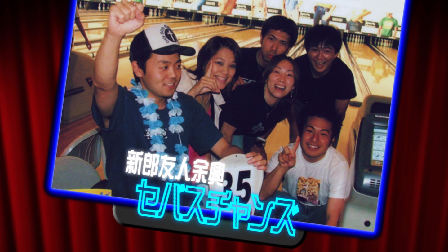 再入場前のお願い