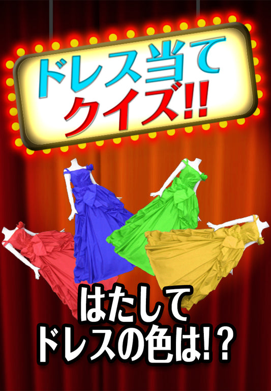 再入場前のお願い