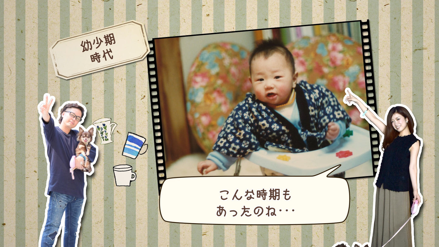 掛け合いプロフィールアンティーク