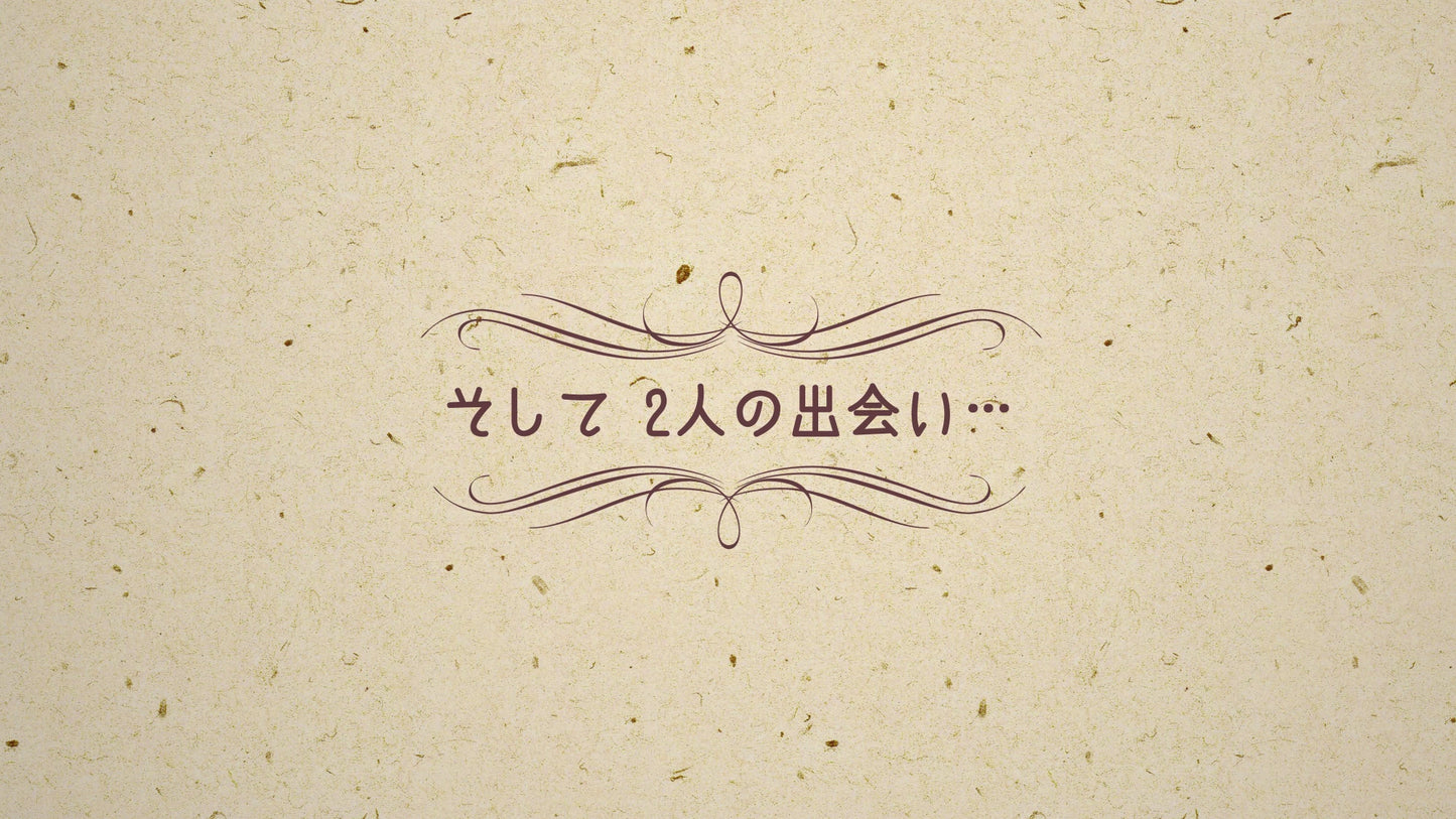 掛け合いプロフィールアンティーク