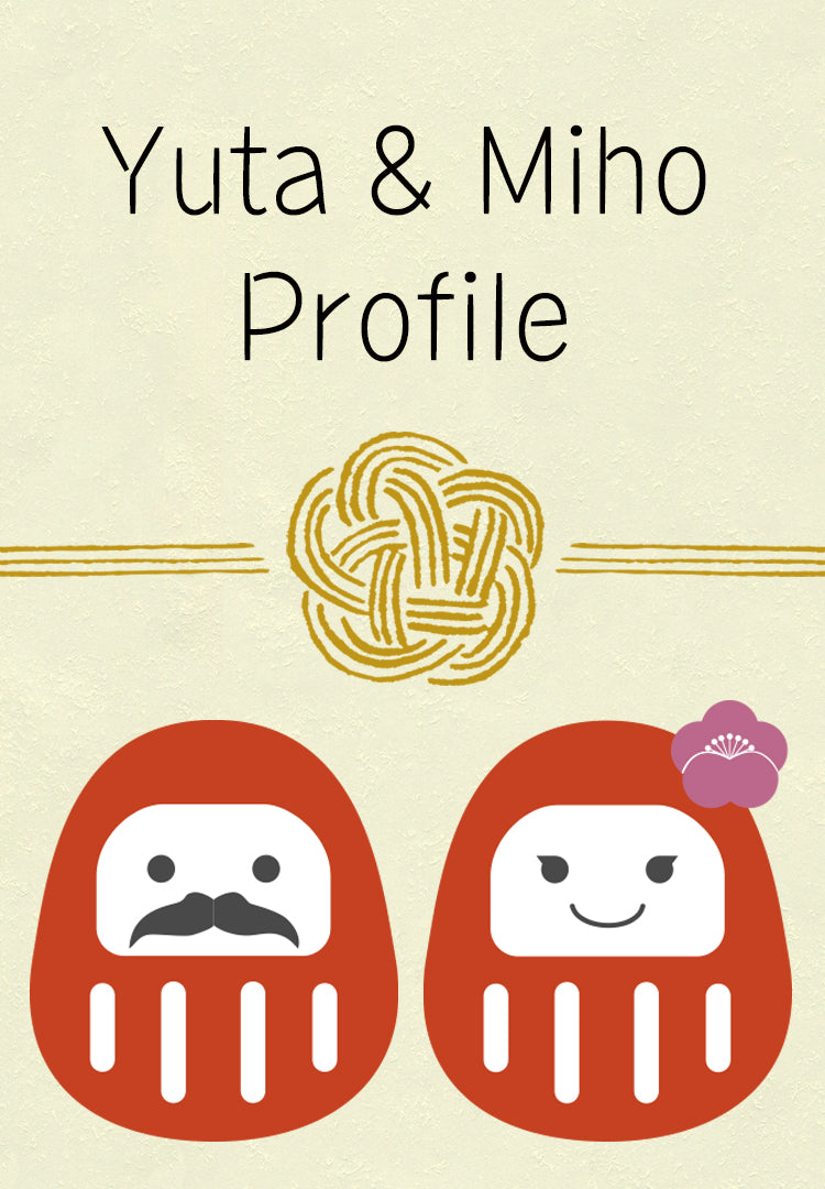 だるま夫婦のプロフィール