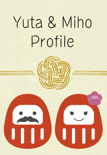 だるま夫婦のプロフィール