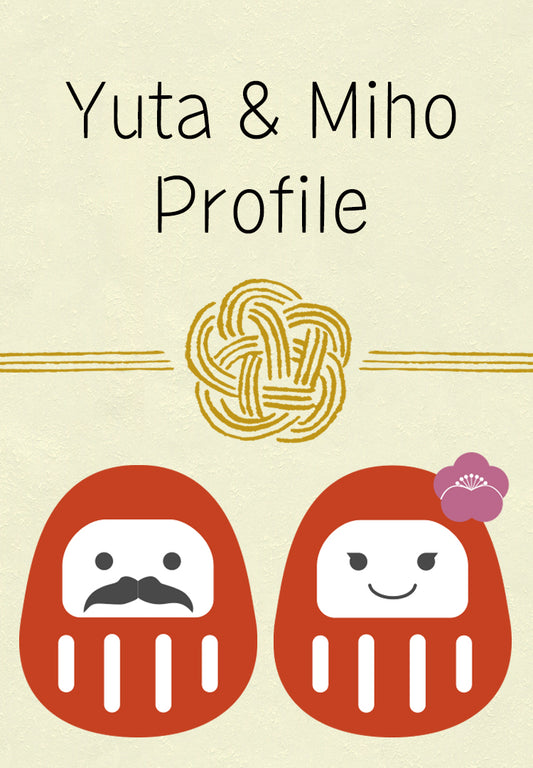 だるま夫婦のプロフィール