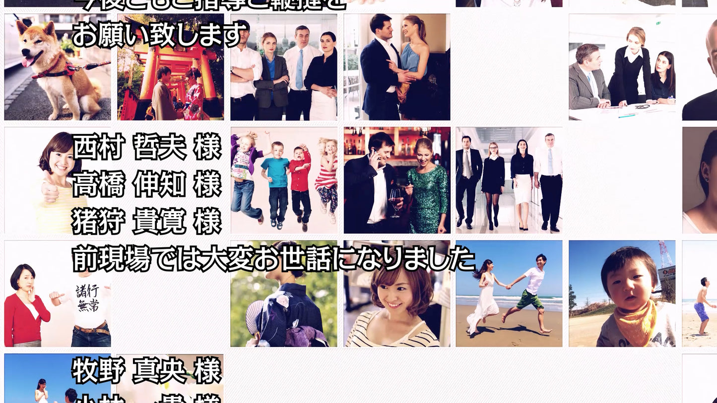 ゲストモザイクエンド