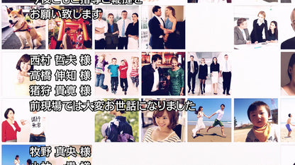 ゲストモザイクエンド